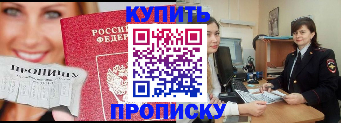 временная регистрация госуслуги в Грязовце