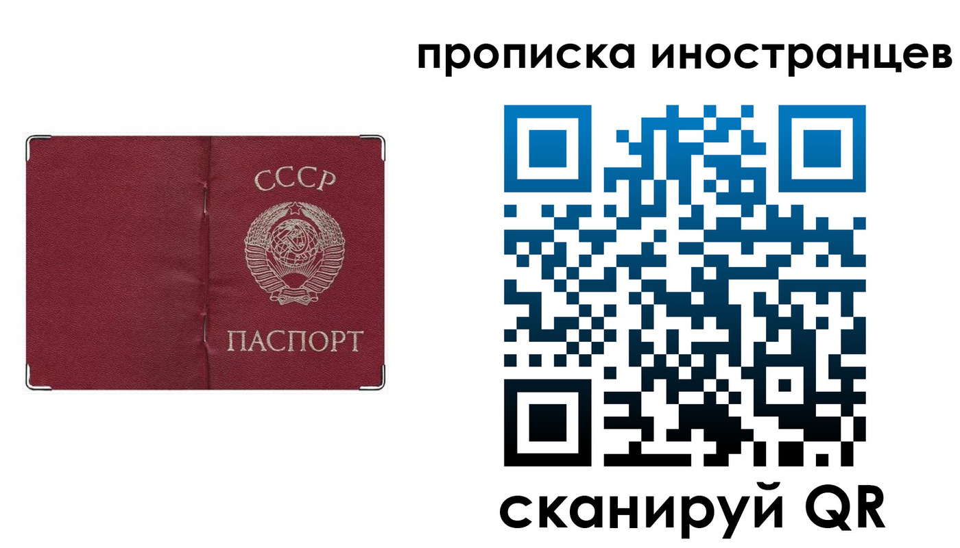 прописка иностранных граждан в Грязовце