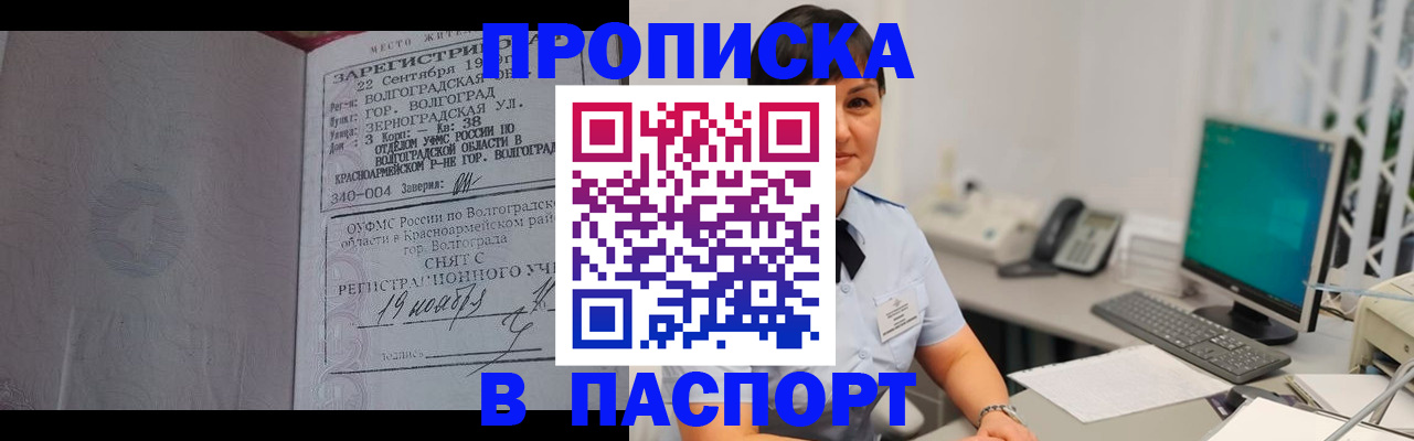 найти адрес прописки в Грязовце