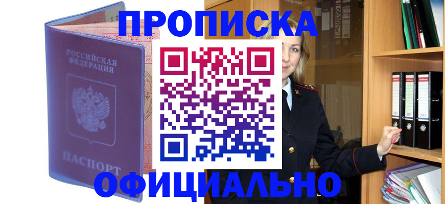 регистрация для школы в Грязовце